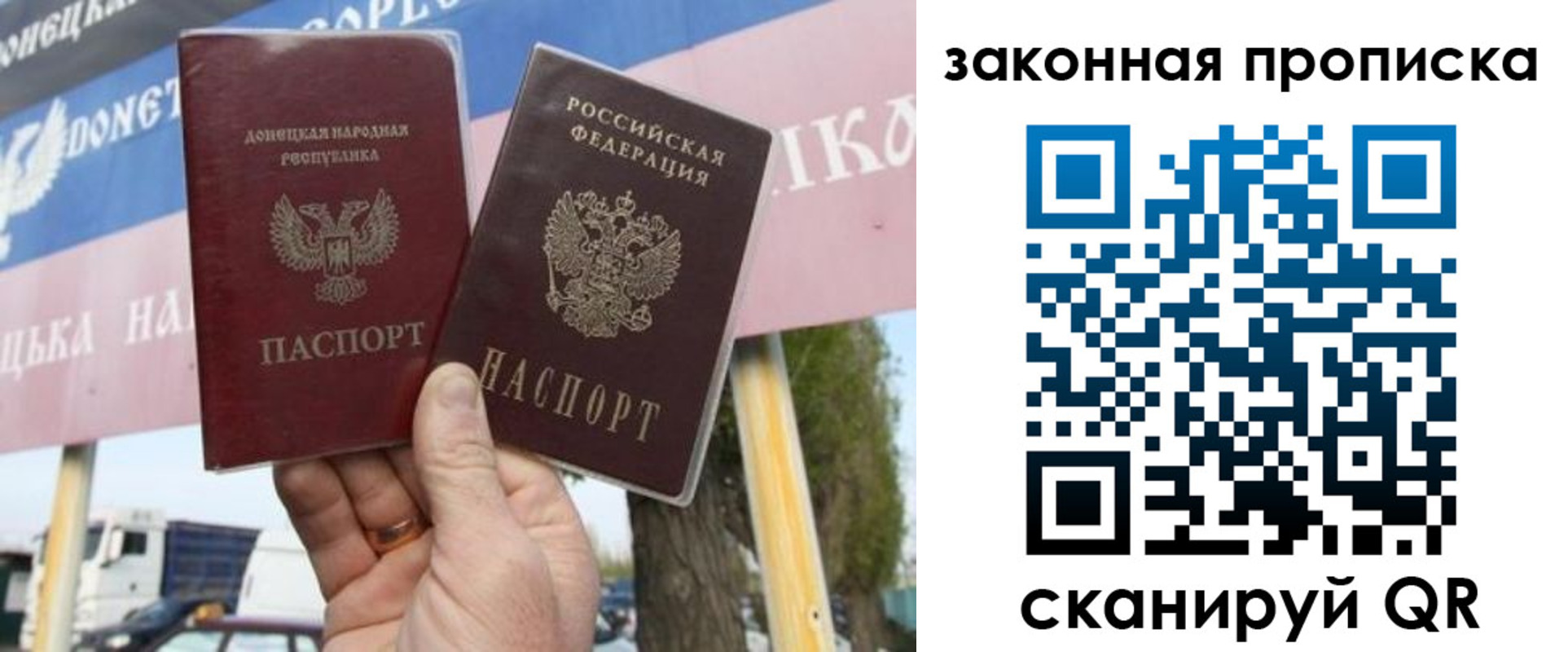 миграционный учет в Нальчике