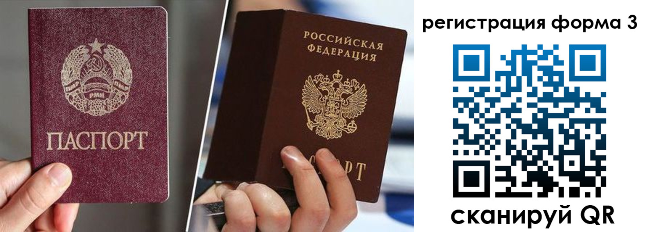 временная регистрация госуслуги в Нальчике