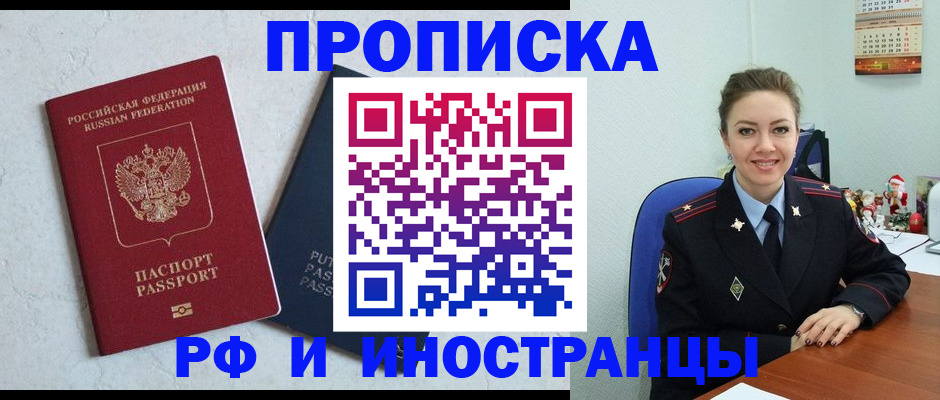 найти адрес прописки в Нальчике